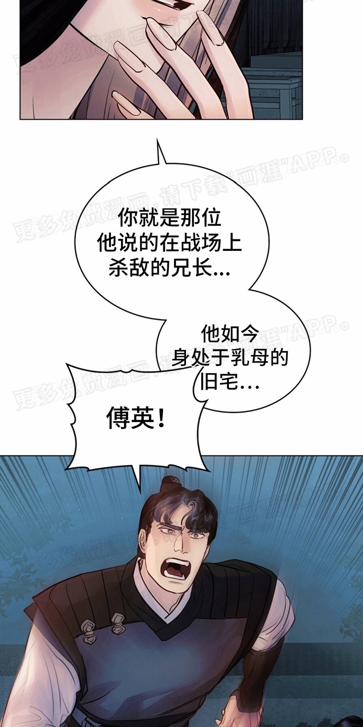 第12章：会需要的