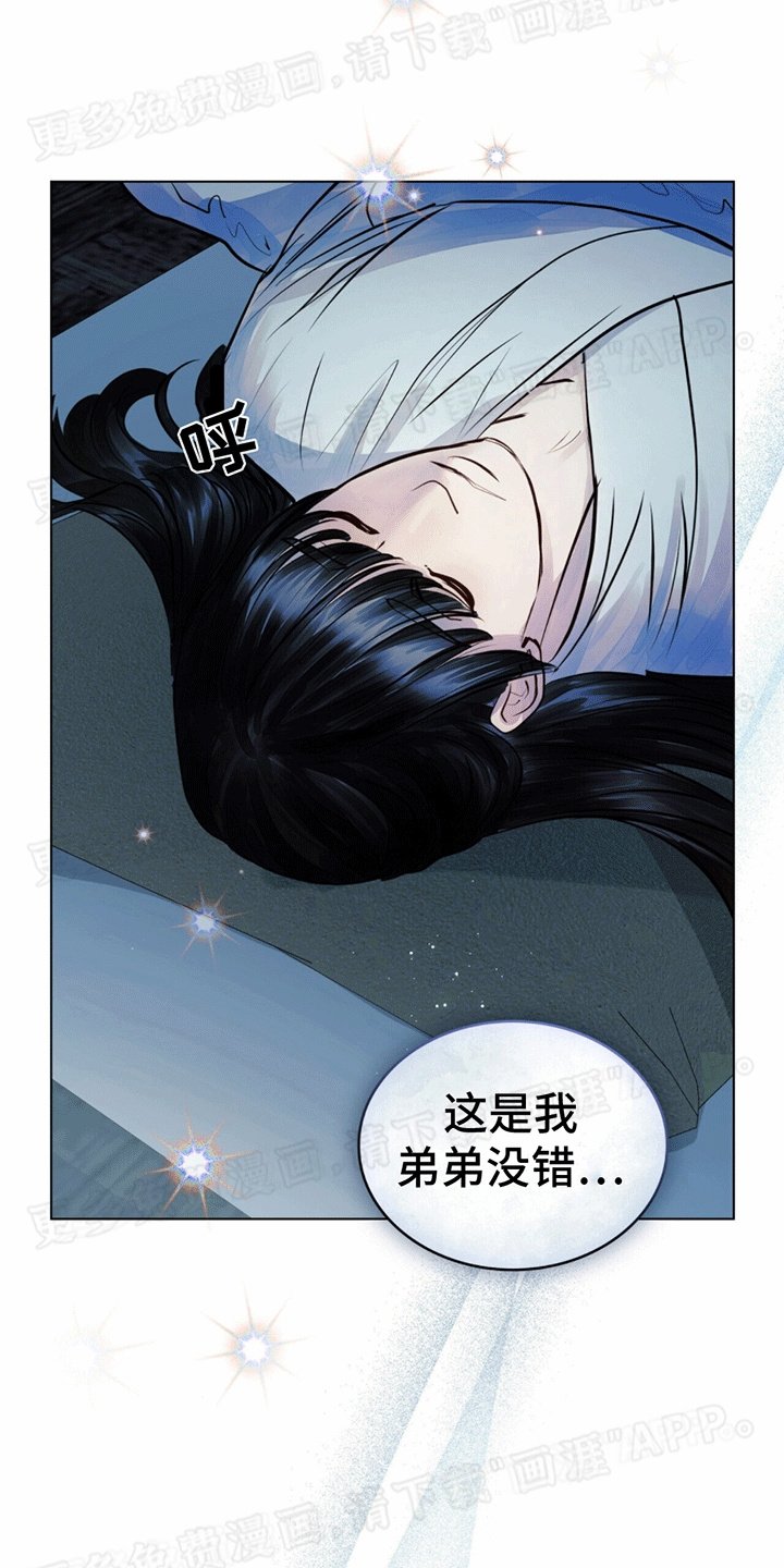 第12章：会需要的