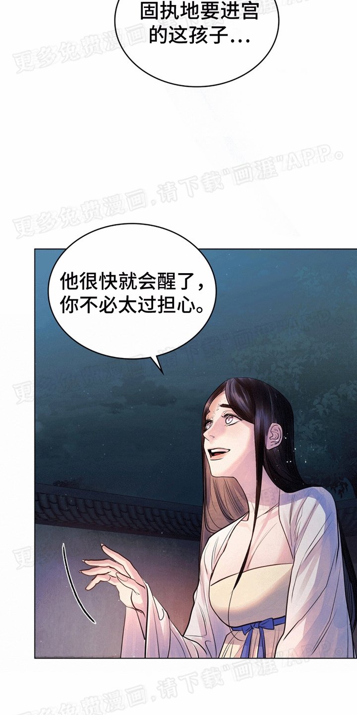 第12章：会需要的