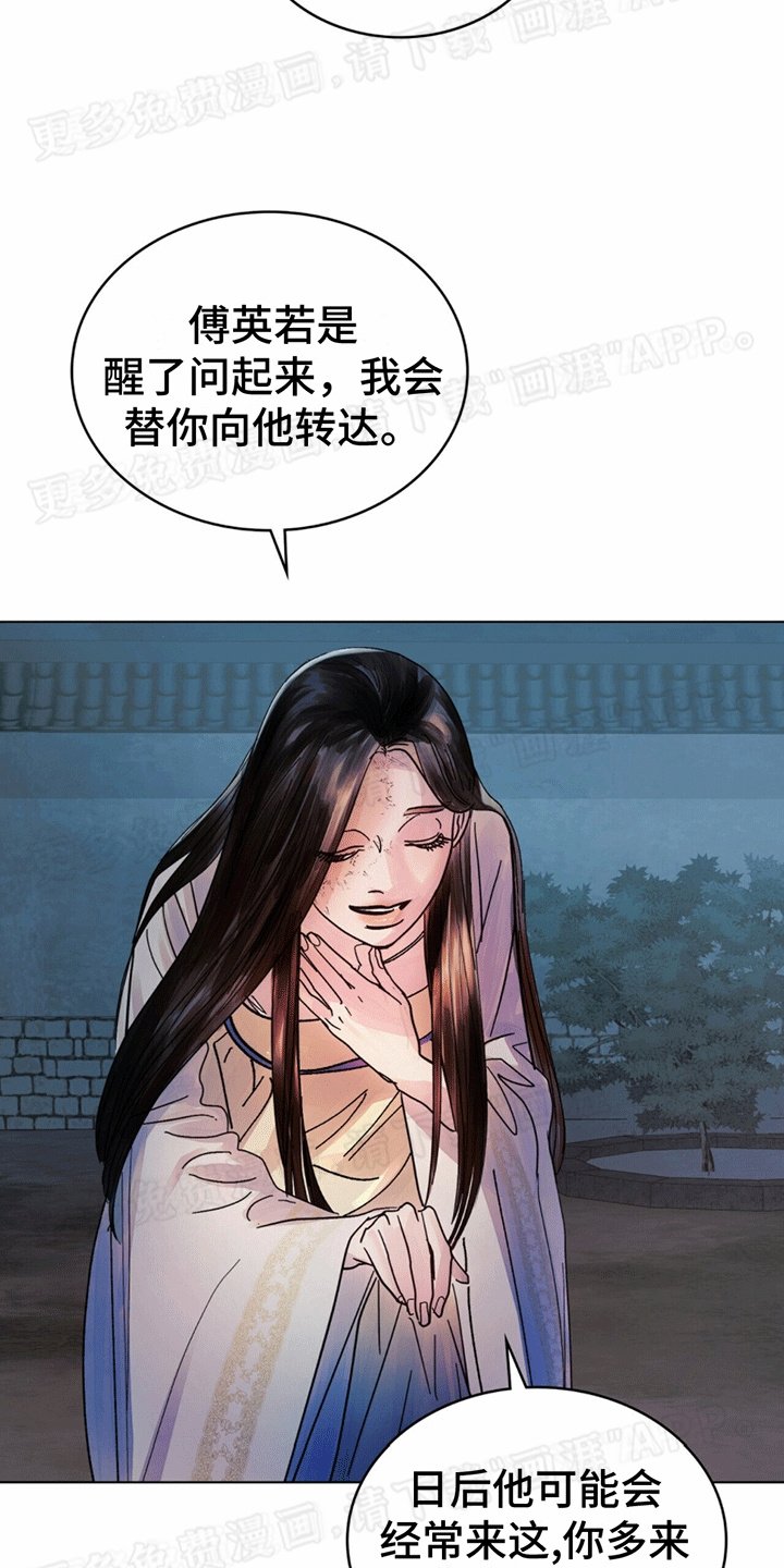 第12章：会需要的