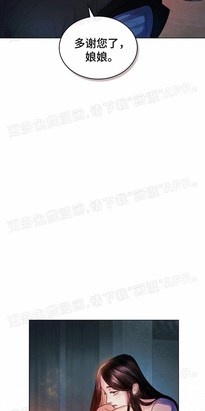 第12章：会需要的