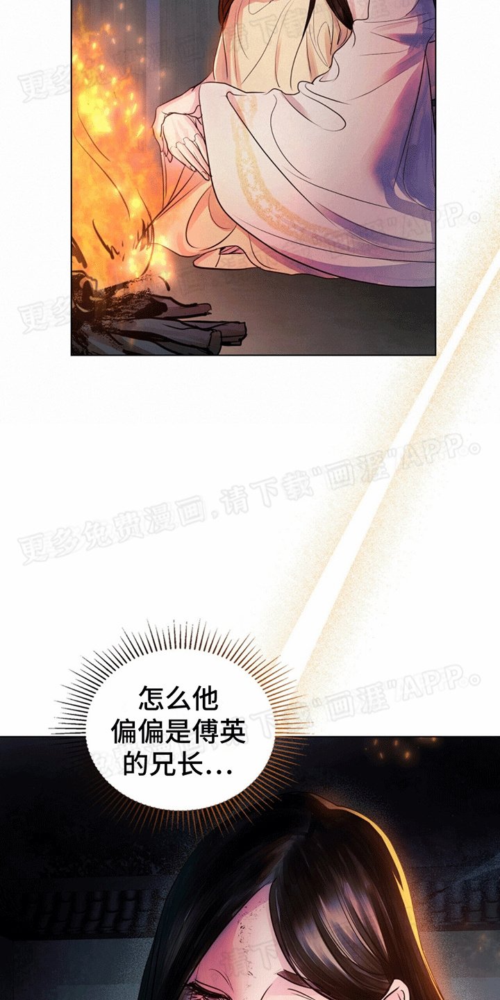 第12章：会需要的