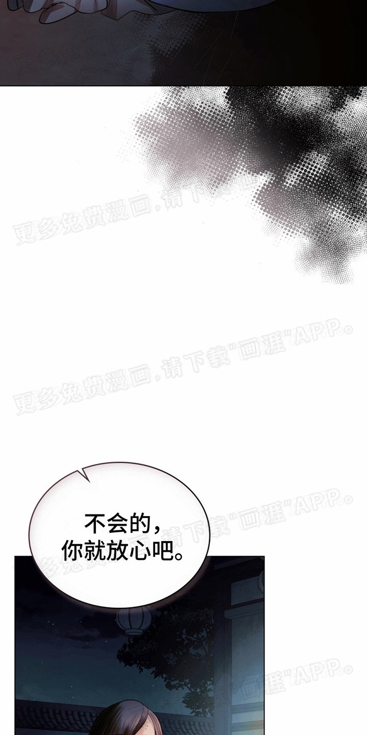 第12章：会需要的
