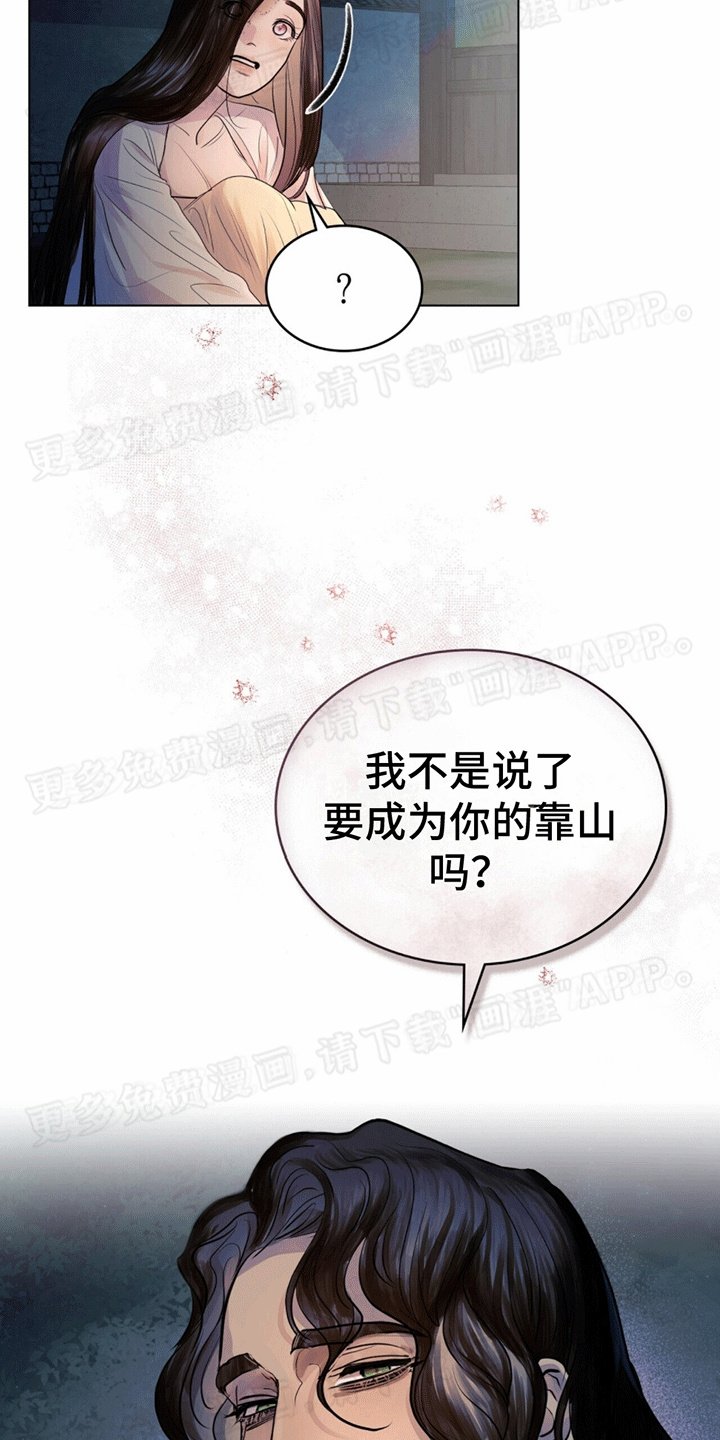 第12章：会需要的