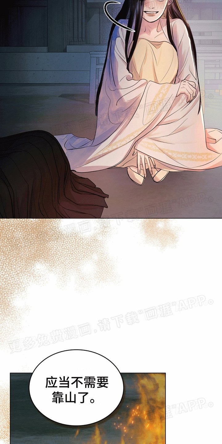 第12章：会需要的