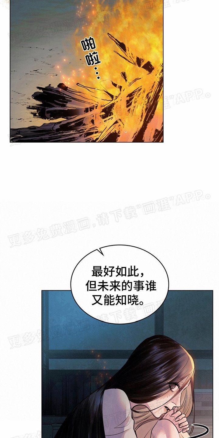 第12章：会需要的