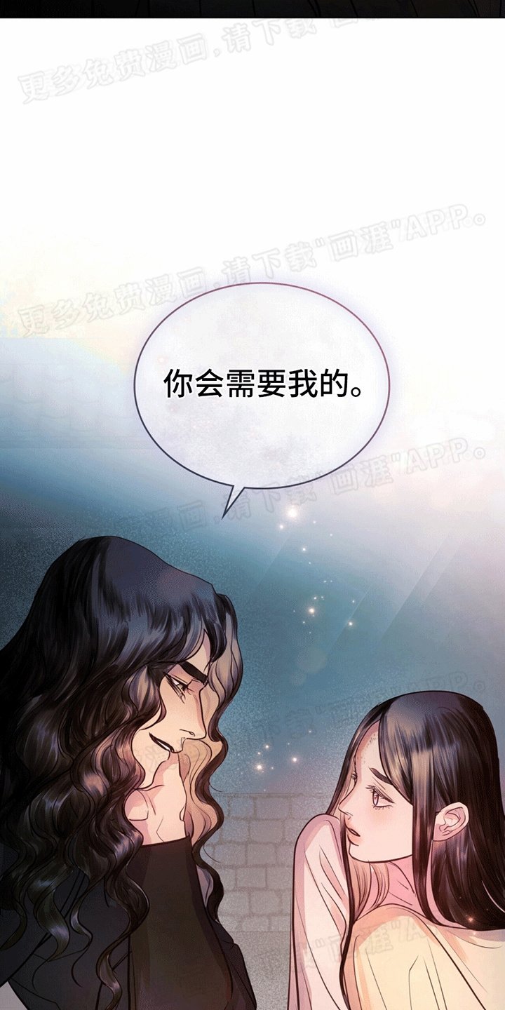 第12章：会需要的