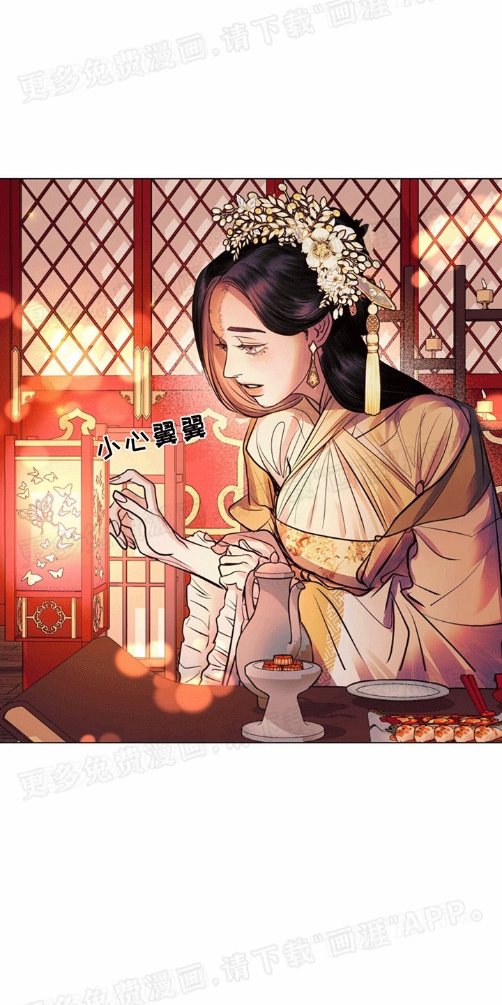 第13章：当众侮辱