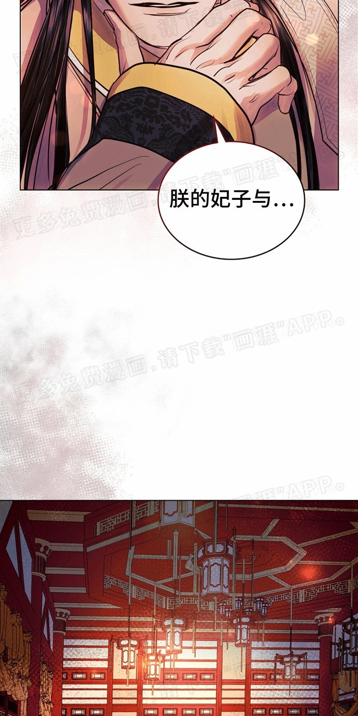 第13章：当众侮辱