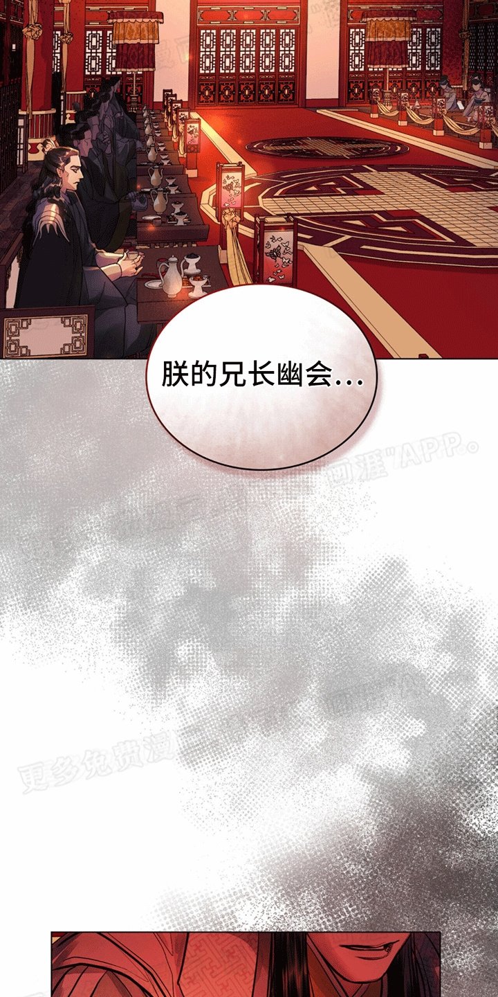 第13章：当众侮辱