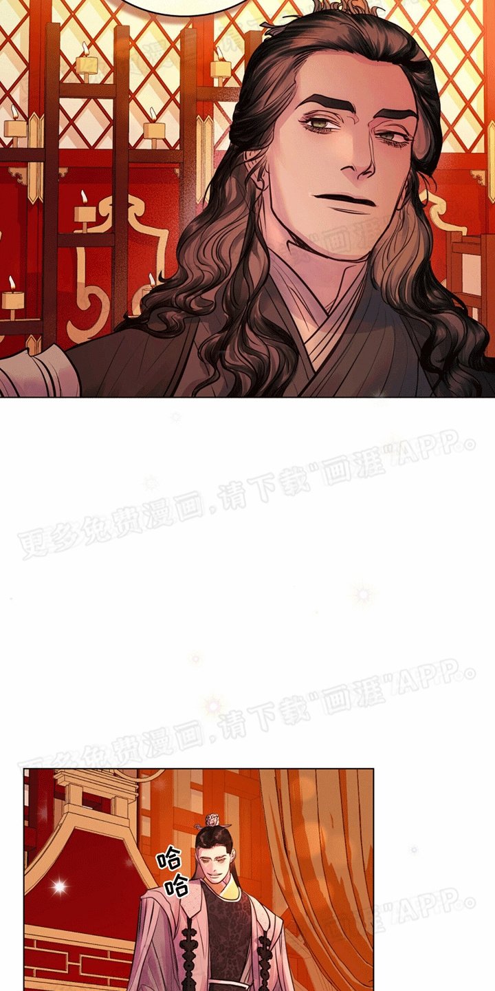 第13章：当众侮辱