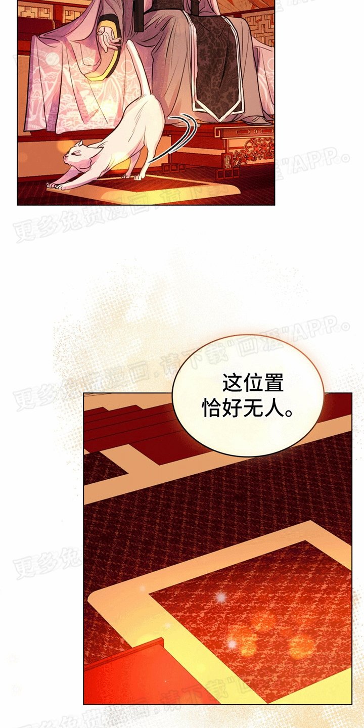 第13章：当众侮辱