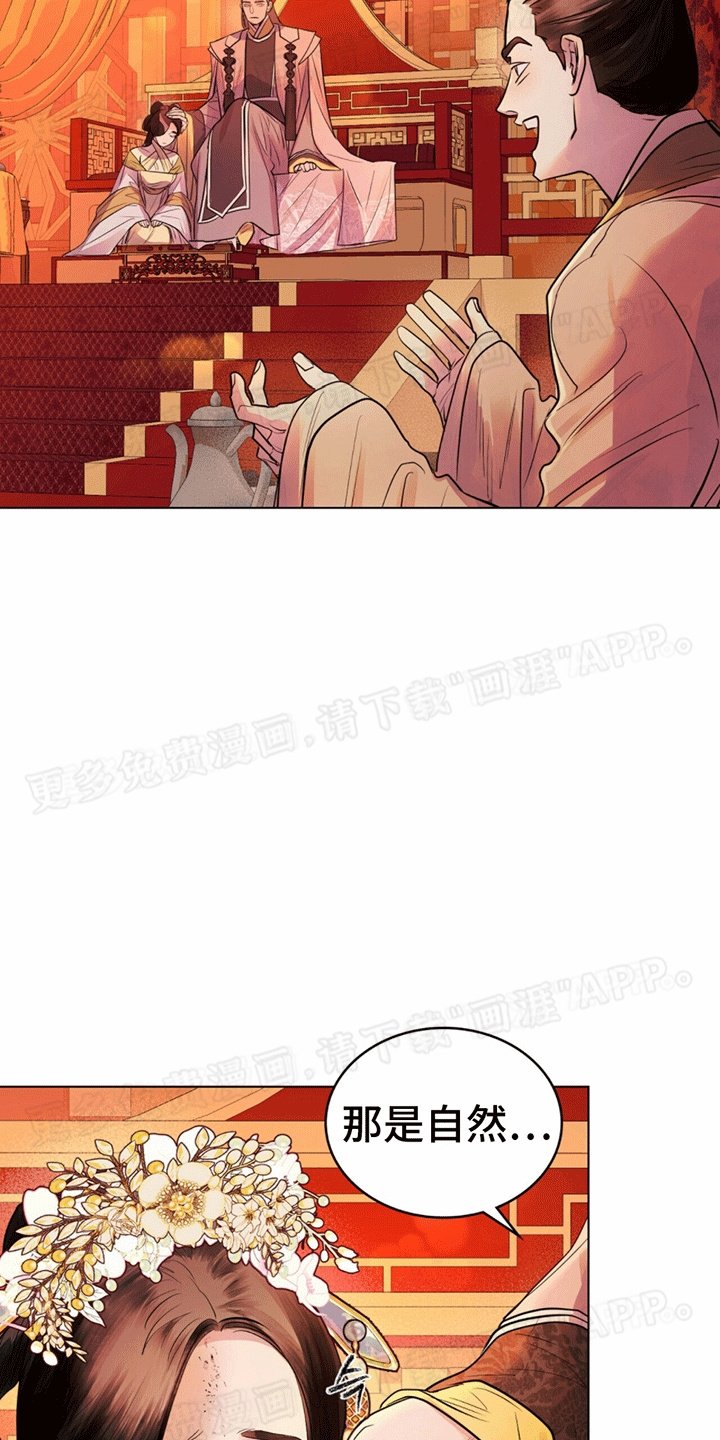 第13章：当众侮辱