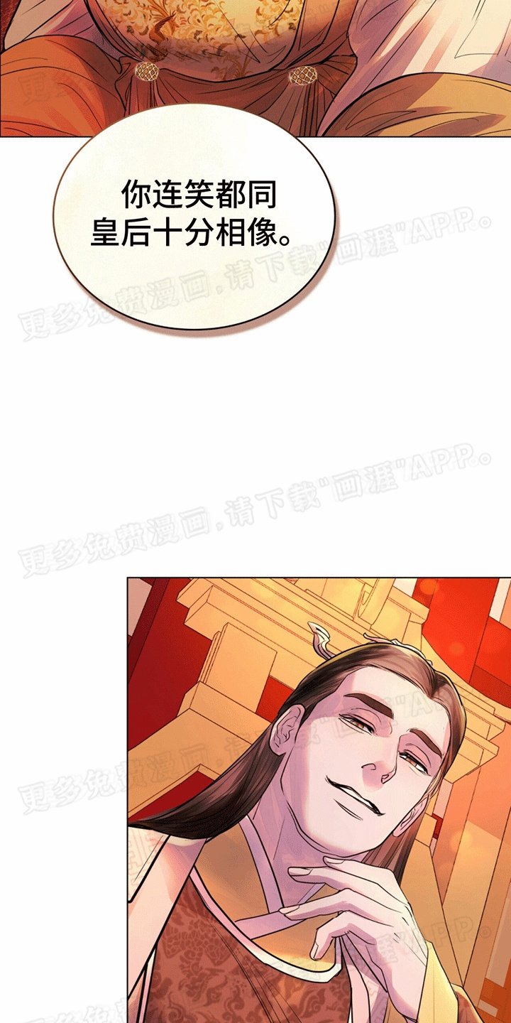 第13章：当众侮辱