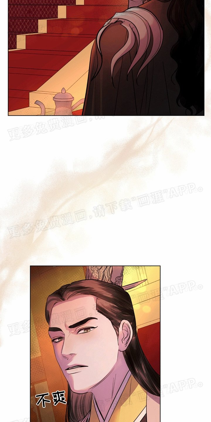 第13章：当众侮辱