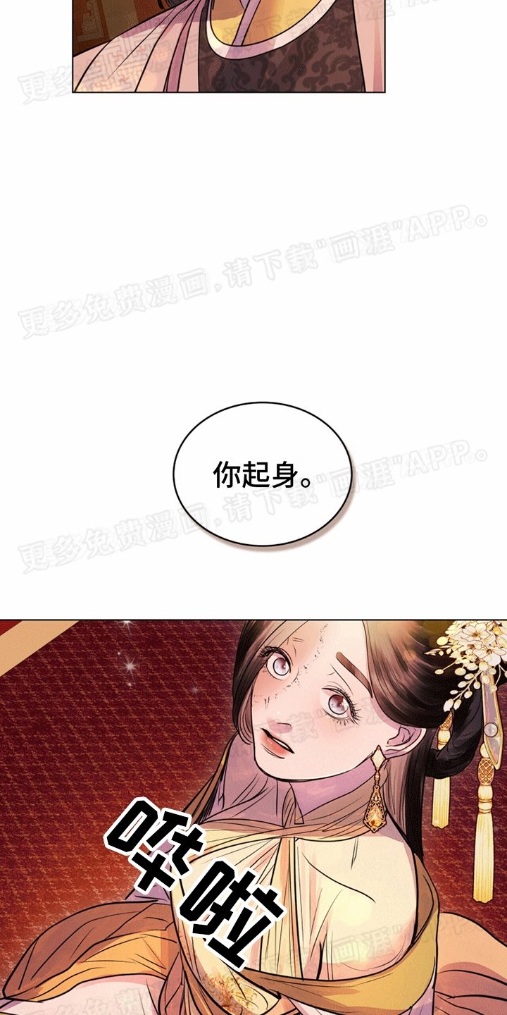 第13章：当众侮辱