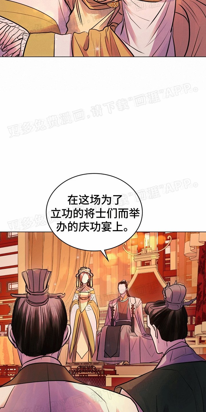 第13章：当众侮辱
