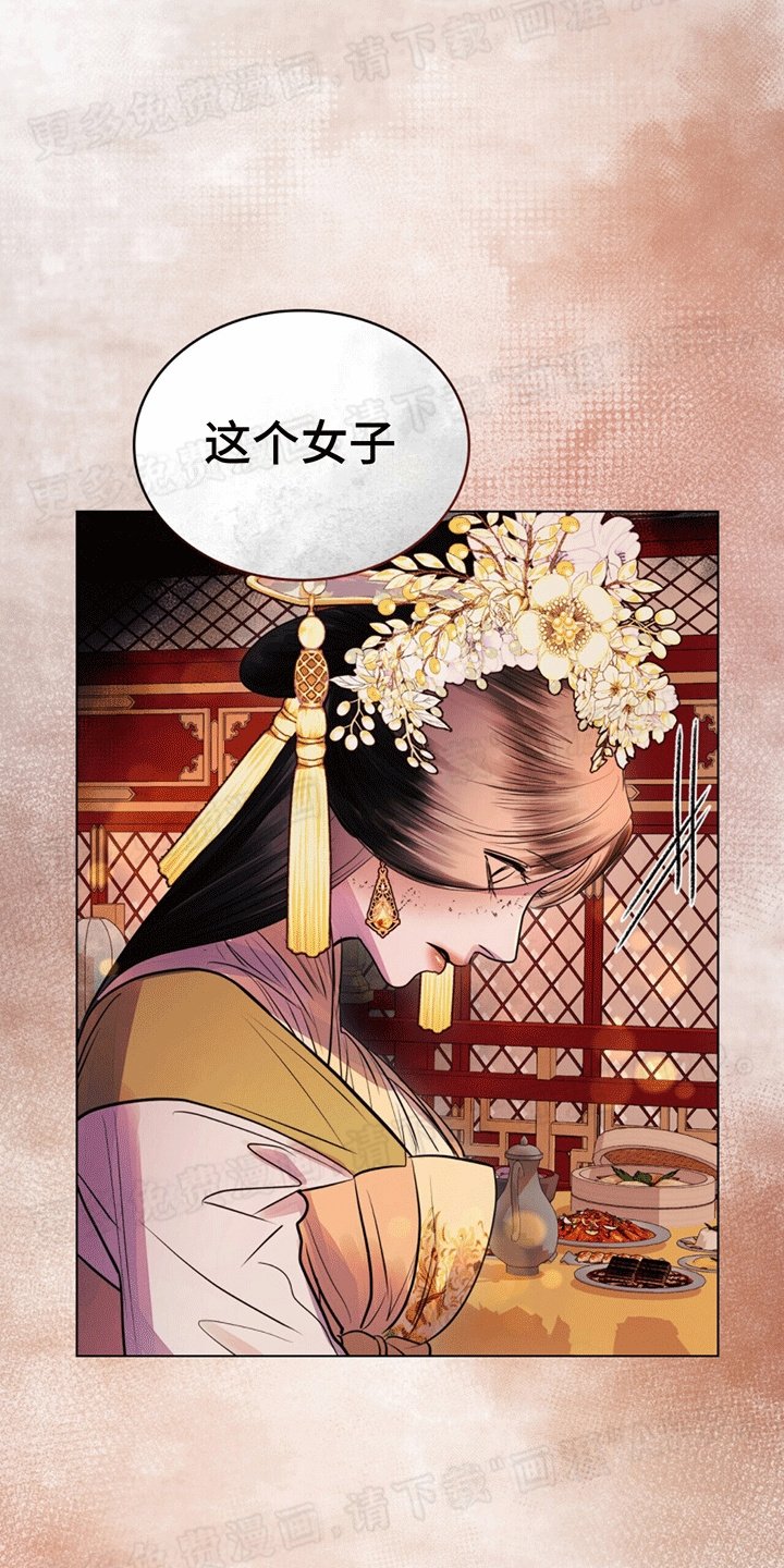 第13章：当众侮辱