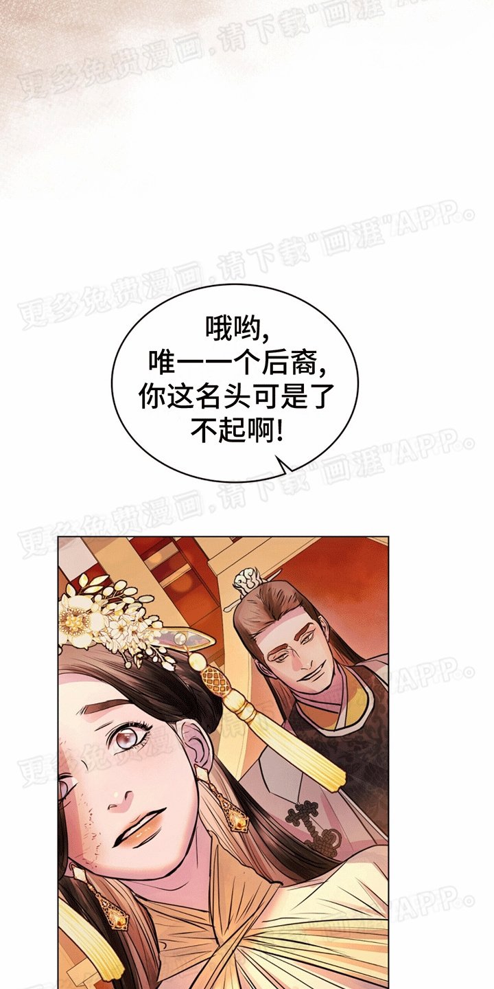 第13章：当众侮辱