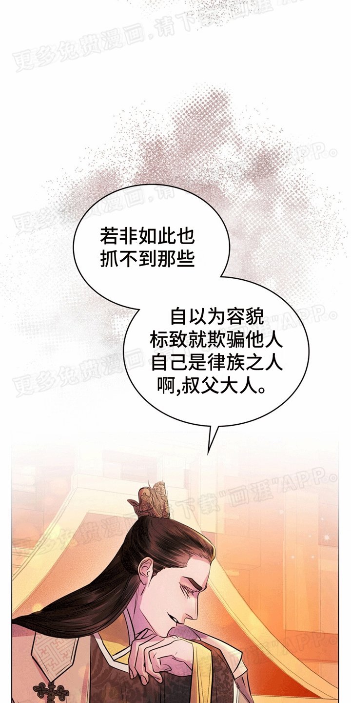 第13章：当众侮辱