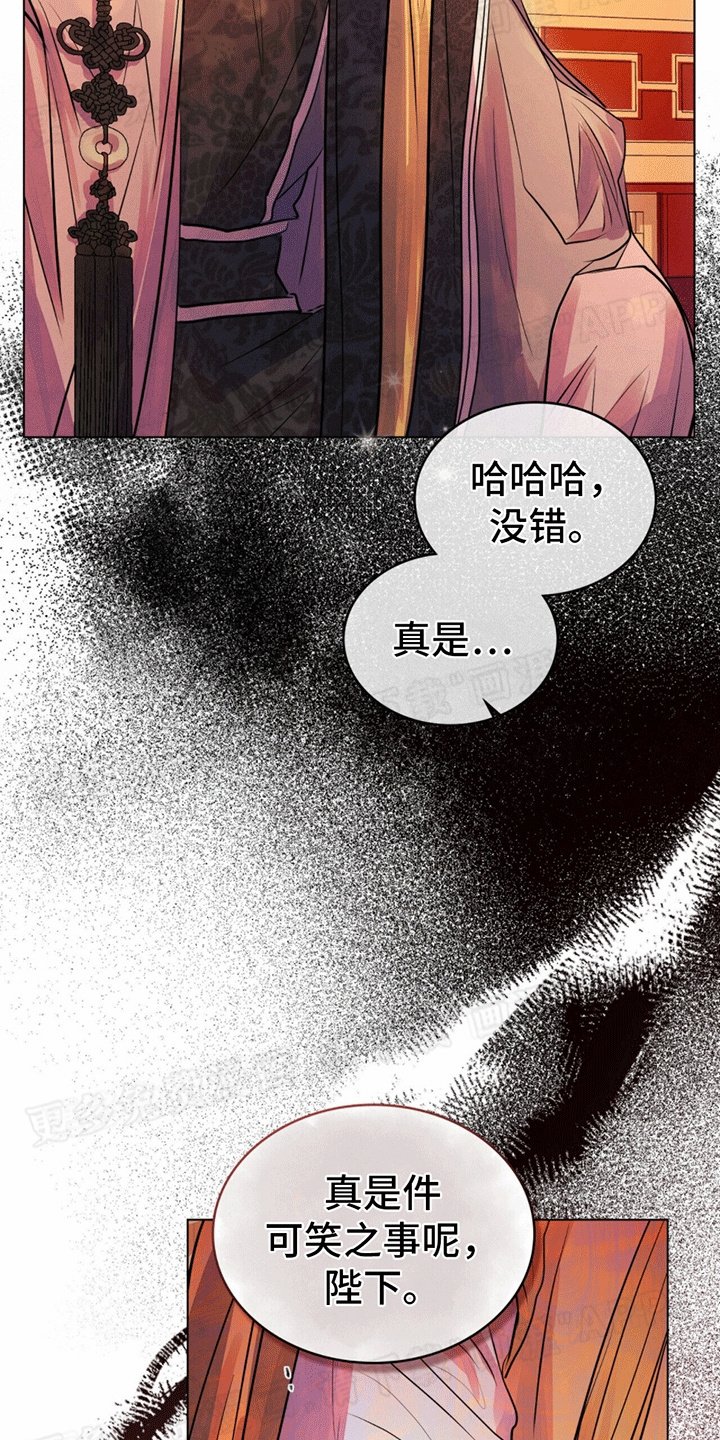 第13章：当众侮辱