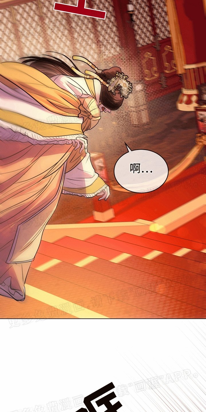 第13章：当众侮辱