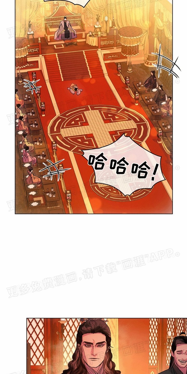 第14章：援助
