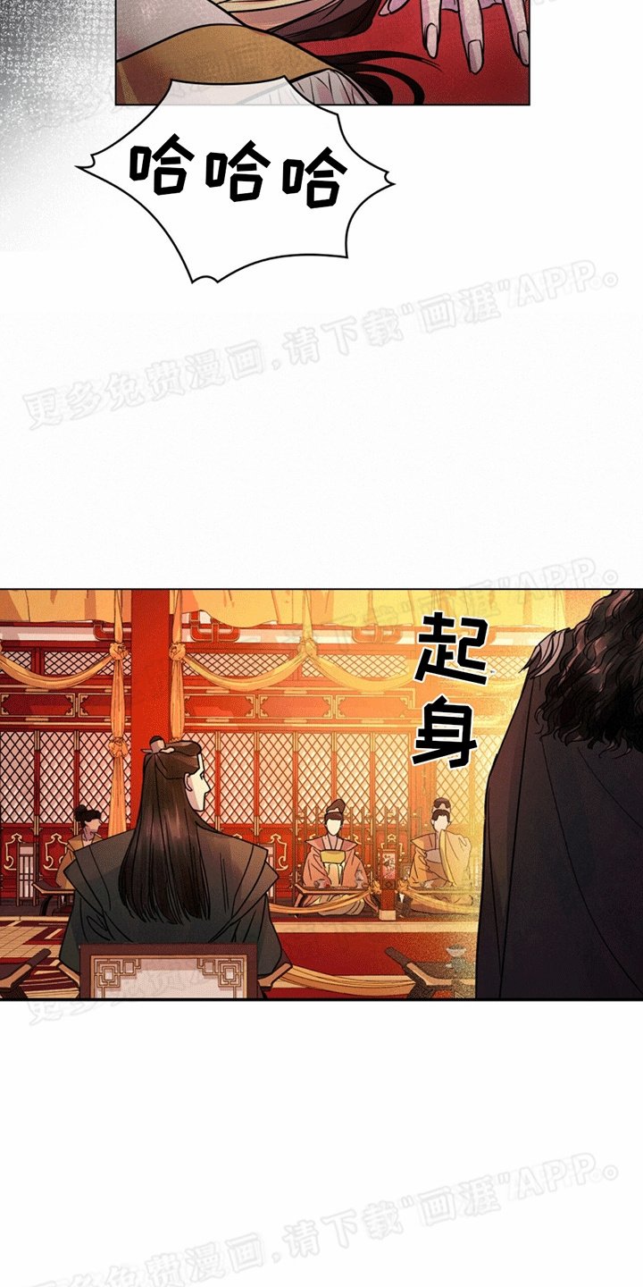 第14章：援助