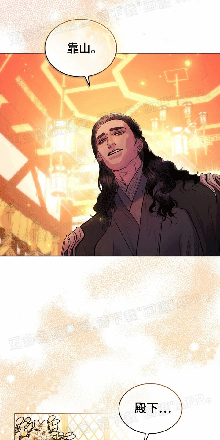 第14章：援助
