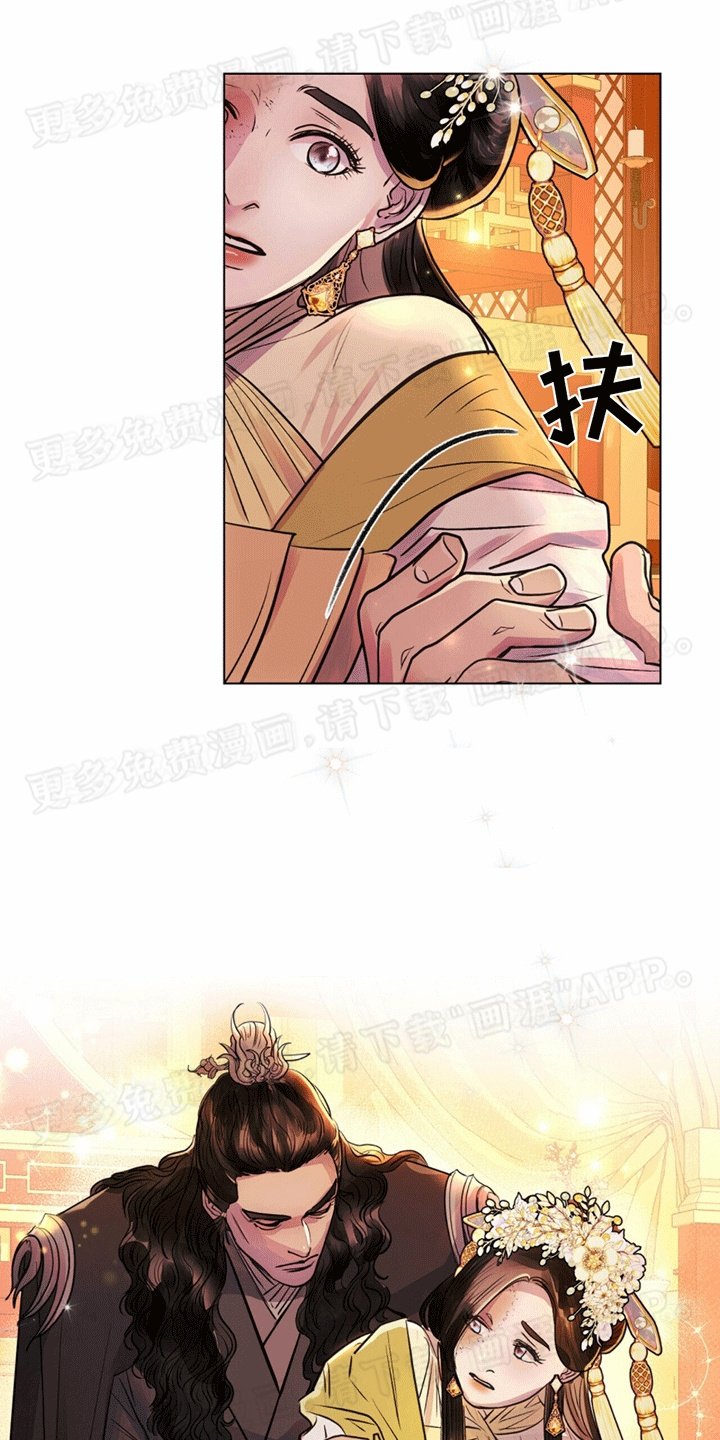 第14章：援助