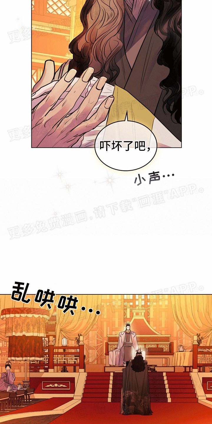 第14章：援助