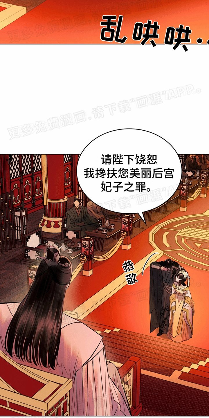 第14章：援助