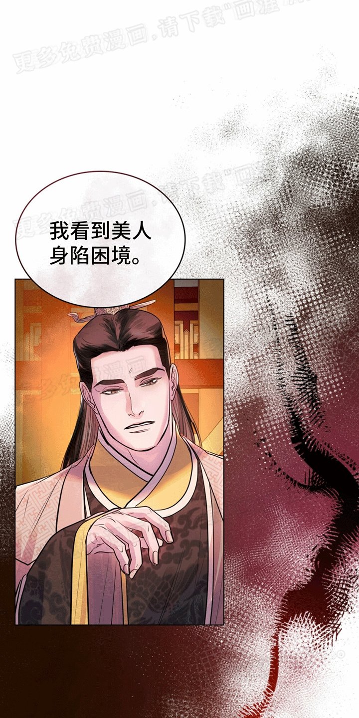 第14章：援助