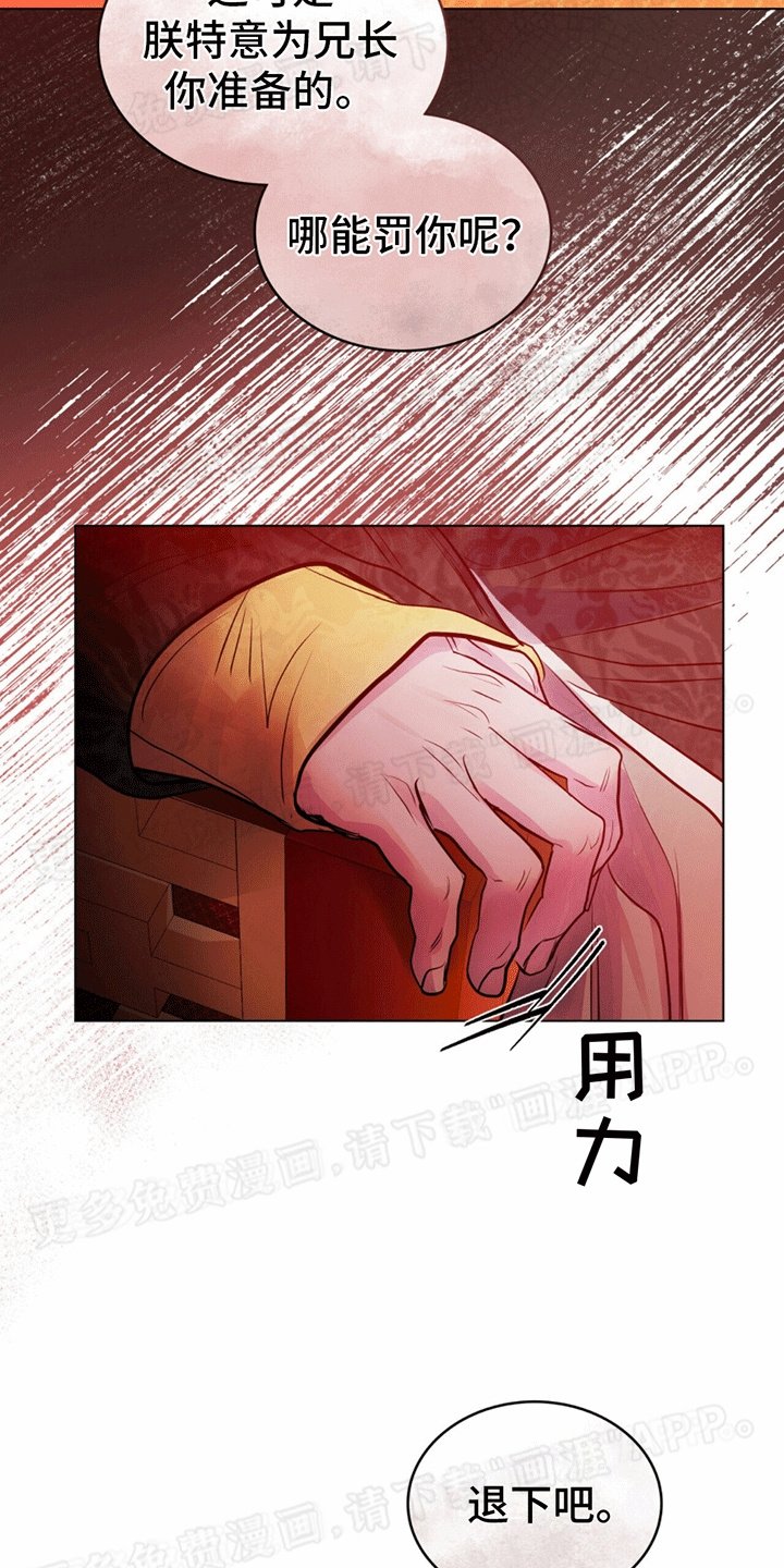 第14章：援助