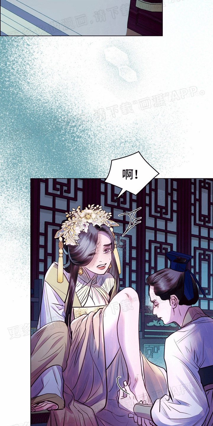 第14章：援助