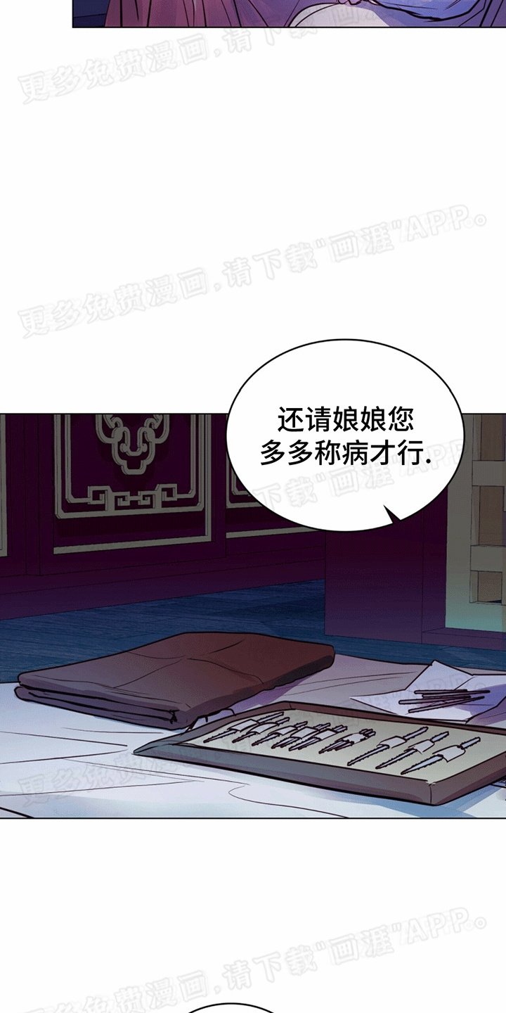 第14章：援助