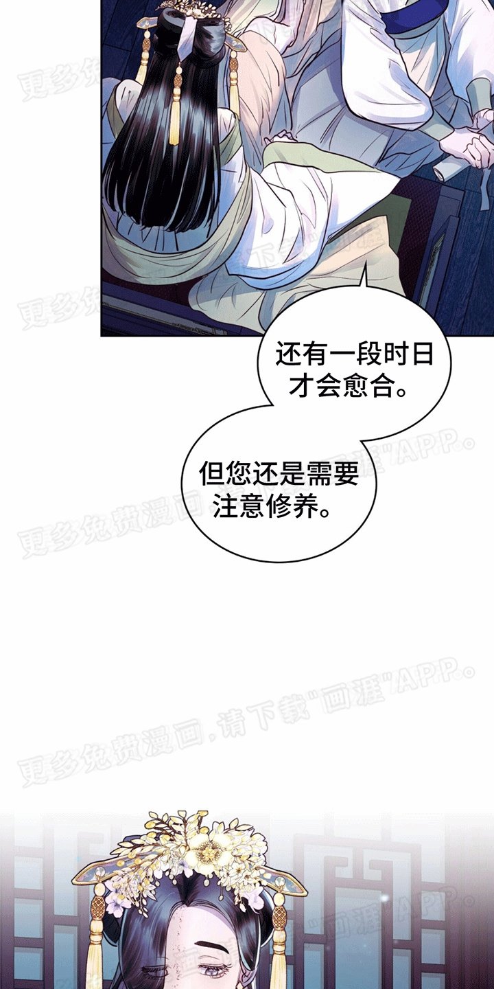第14章：援助