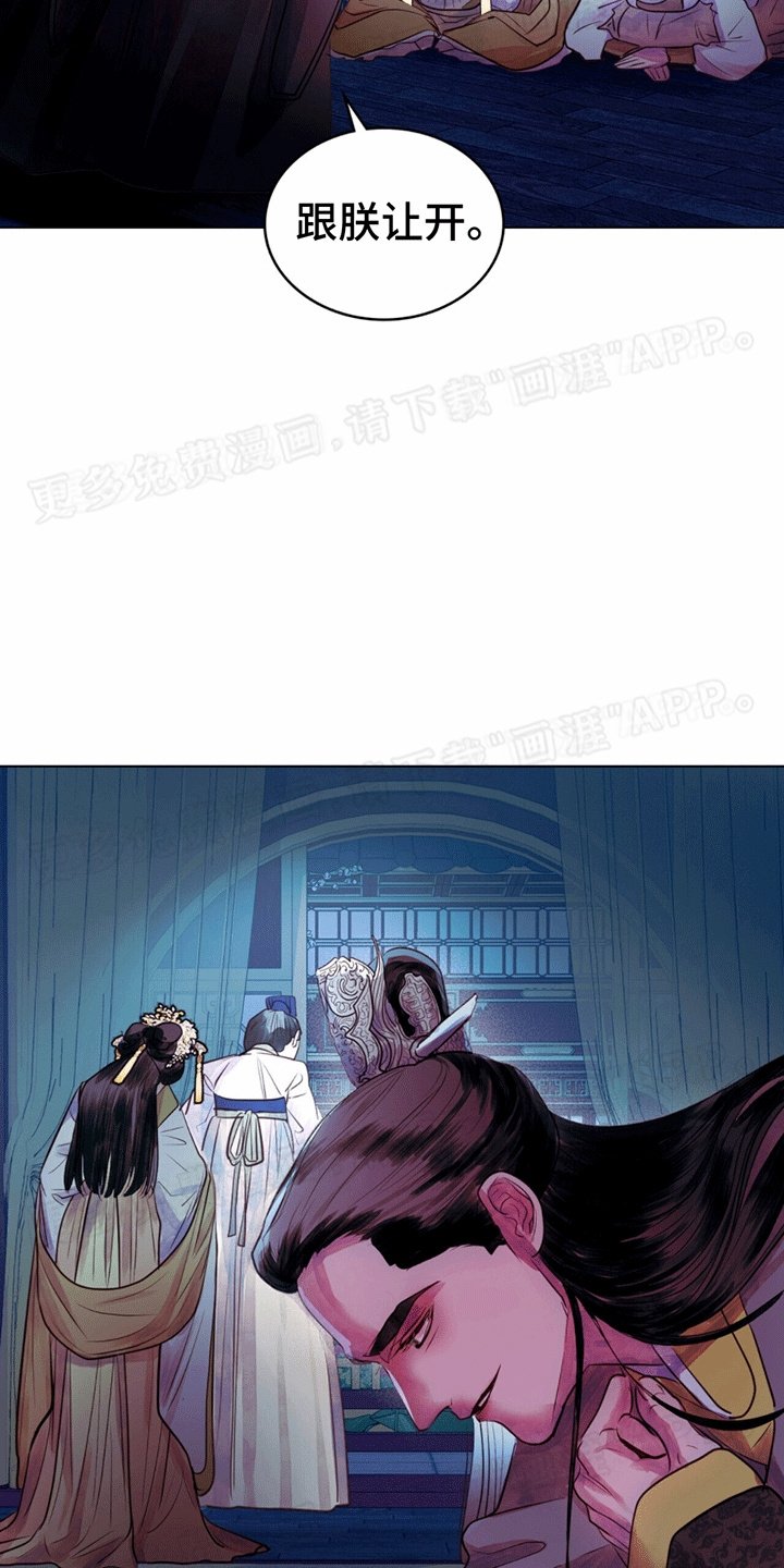第15章：看着