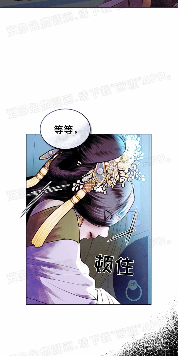 第15章：看着