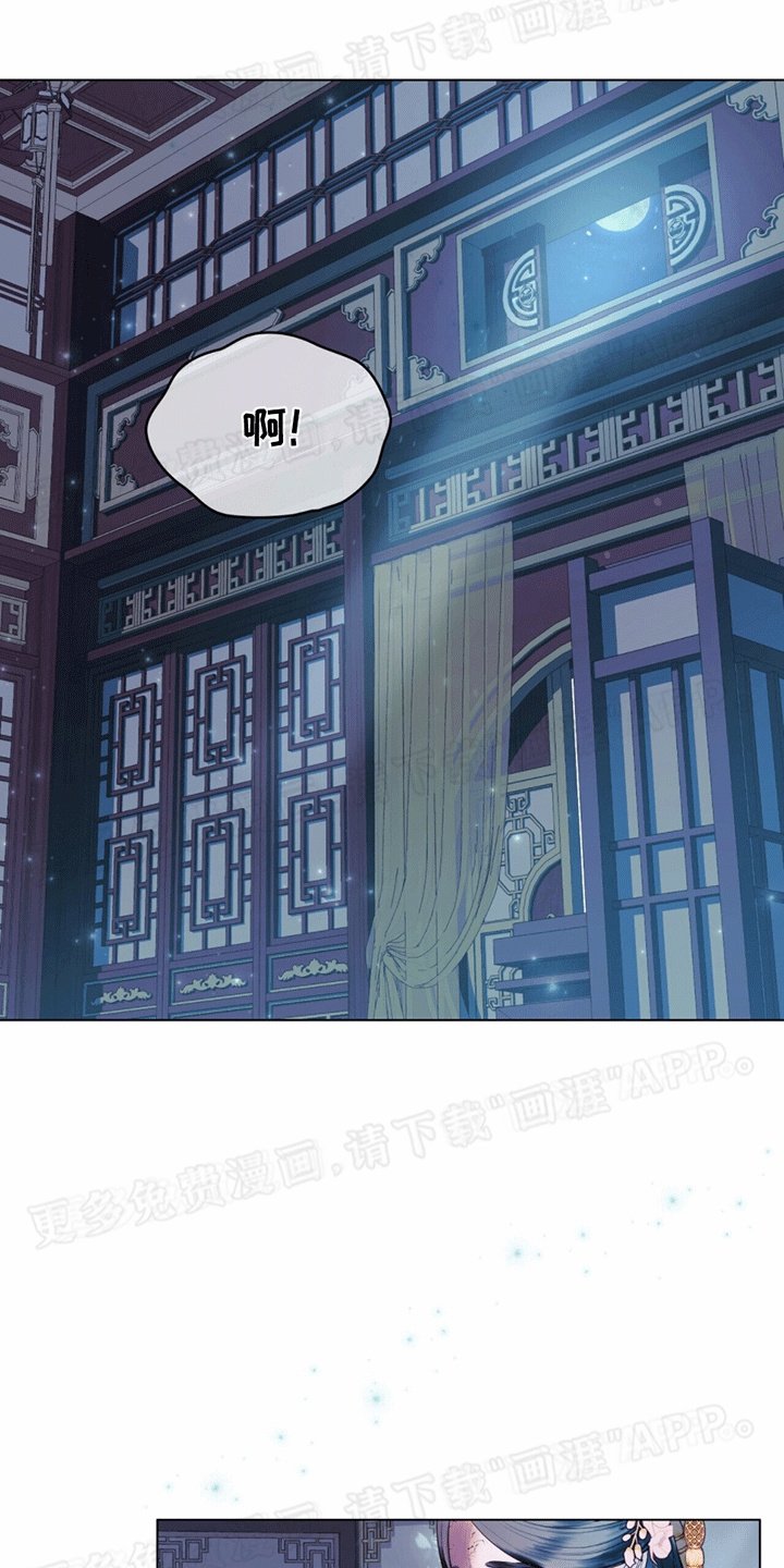 第15章：看着