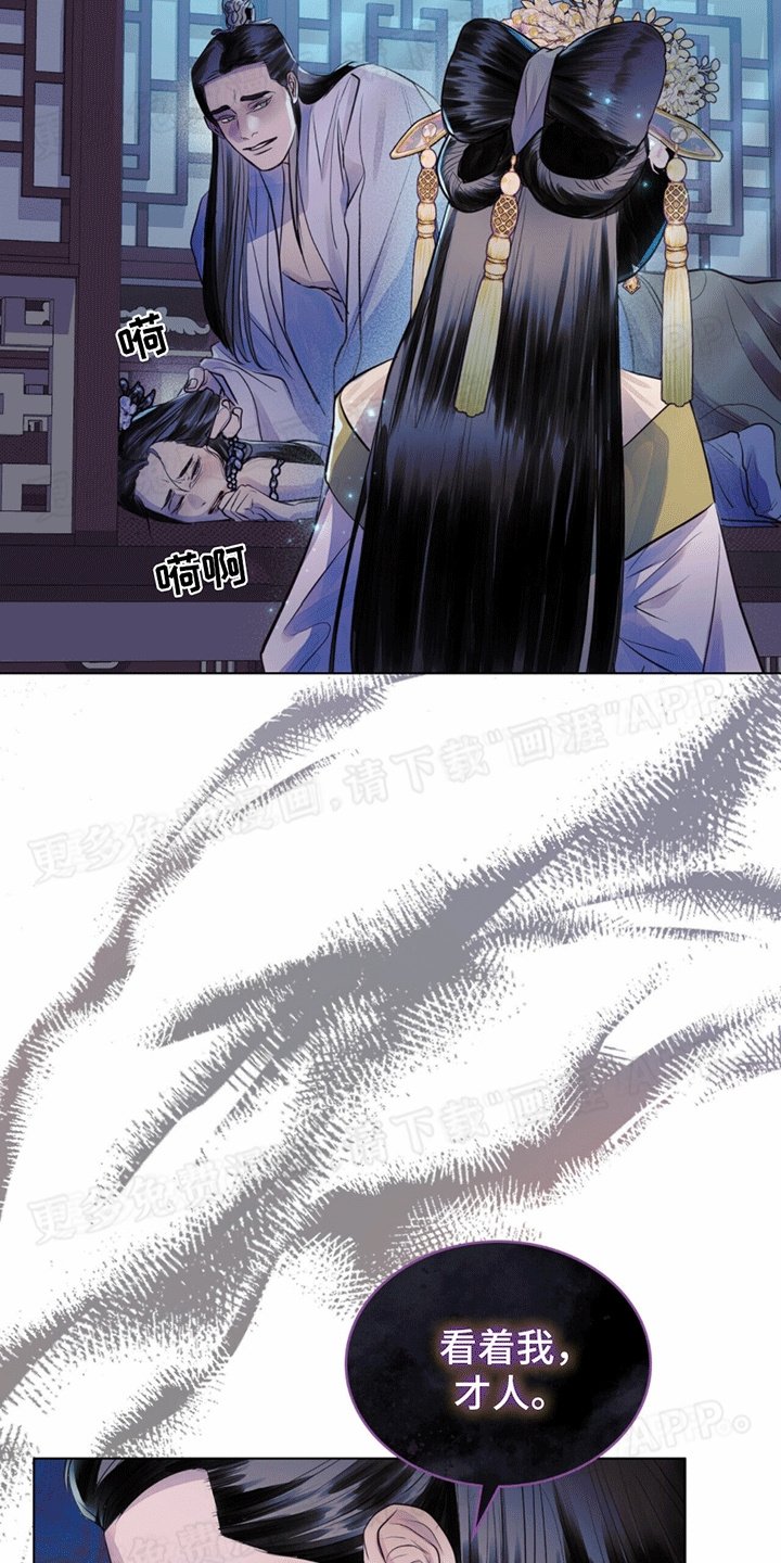 第15章：看着