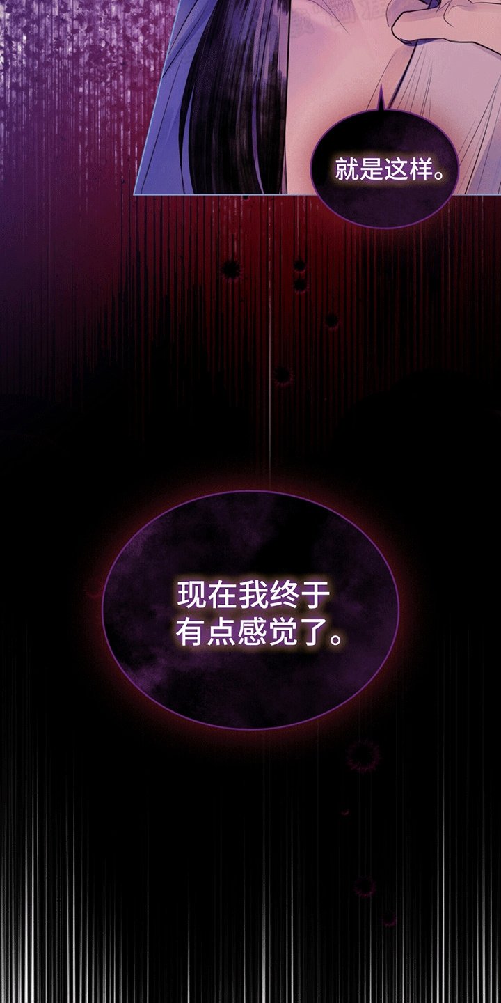 第15章：看着