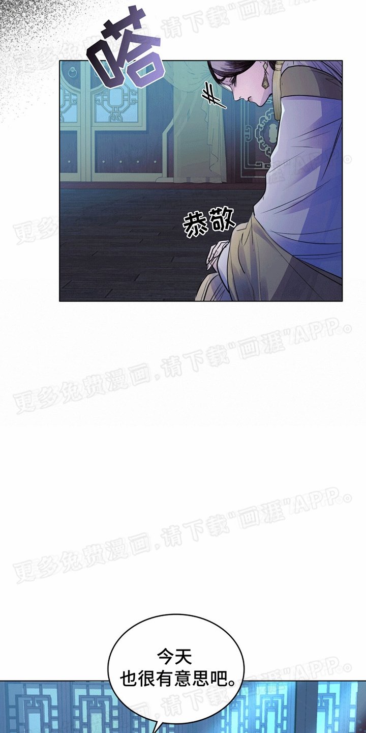 第15章：看着