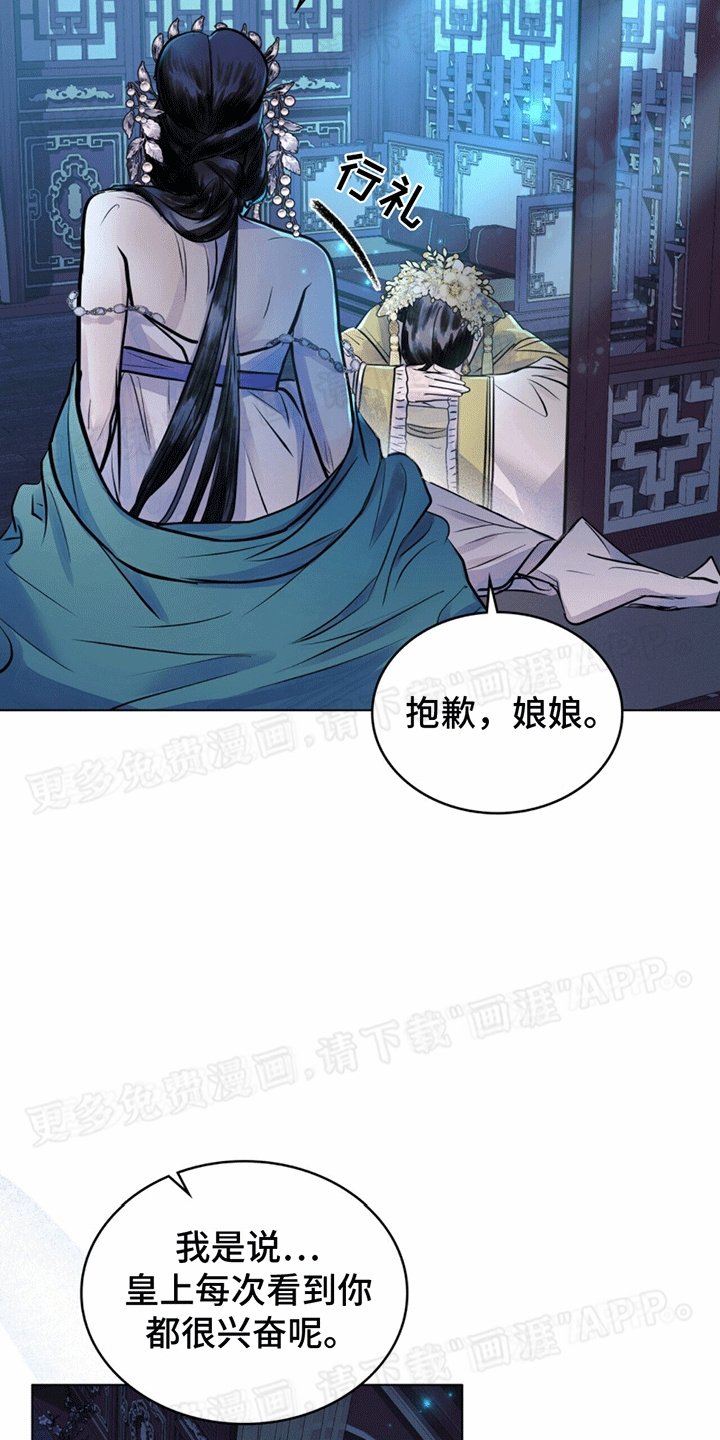 第15章：看着