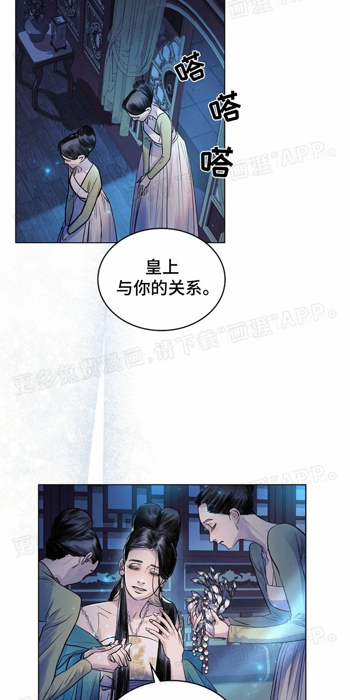 第15章：看着