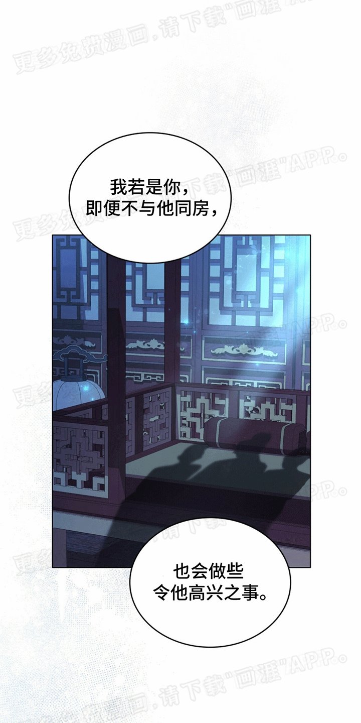 第15章：看着
