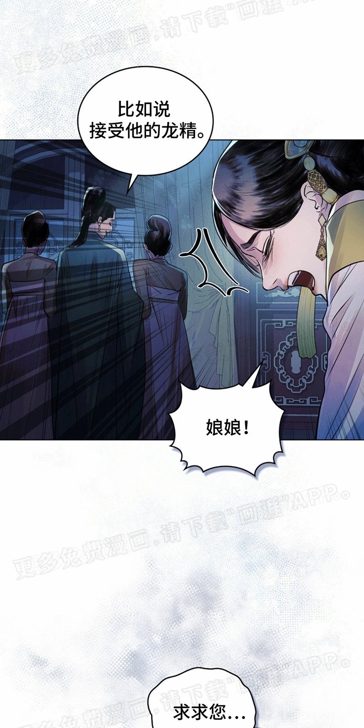 第15章：看着