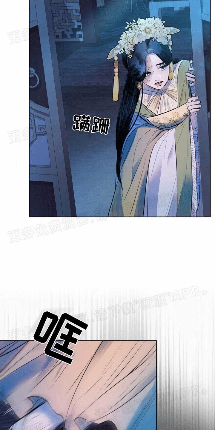 第16章：安慰