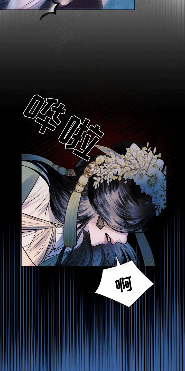 第16章：安慰