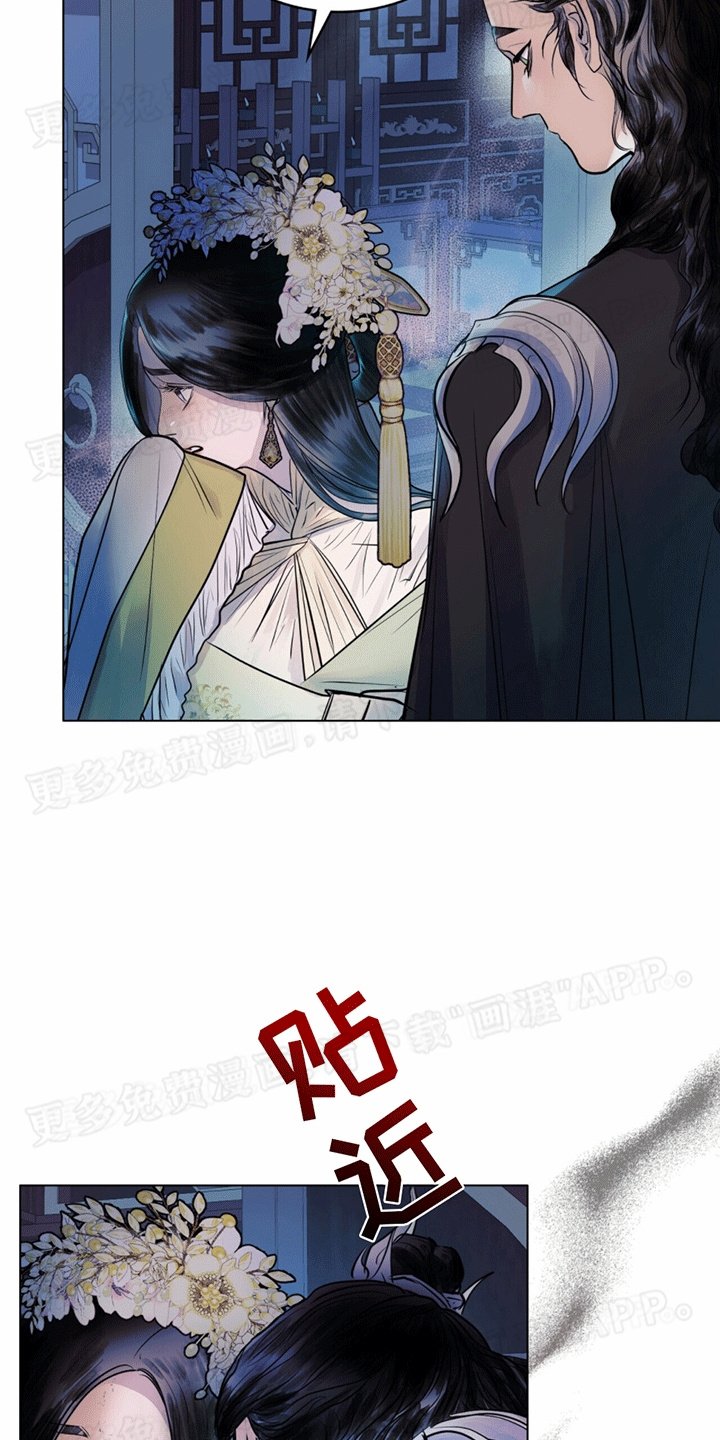第16章：安慰